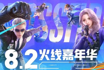 嘉年华送抽活动已开启，登录领铠甲勇士抽奖币！