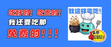 翻译翻译，什么叫量大管饱！