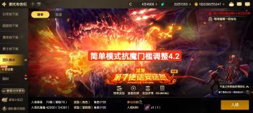 【团本商店】顶级团队模式卡包焕新，团队勋章附魔效果转移器上线