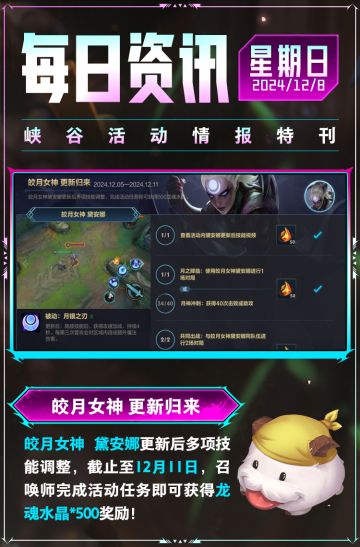 逛三园时间到！黑影出没？！请勿自己~吓~自己~