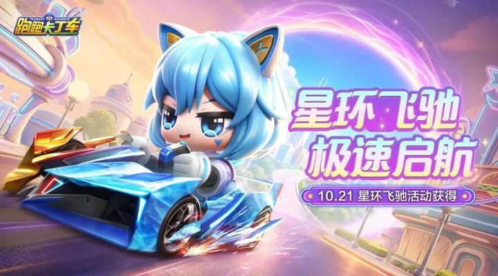 冰火双刃,撕裂时空!甲虫系列新车登场!截图