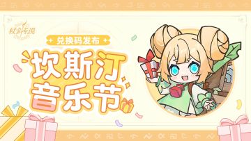 艾琳唠嗑时间丨命魂返还规则出炉！职业平衡调整思路公布！