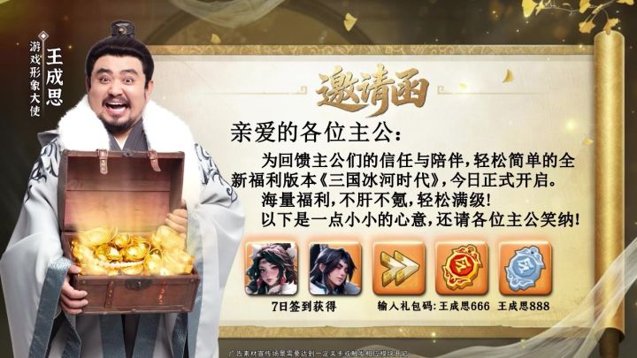 世界观不只用来截图:几款氛围感鲜明的手游推荐截图