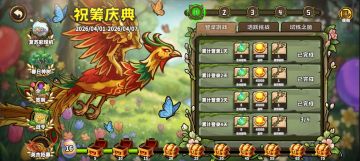 3月31日版本更新公告