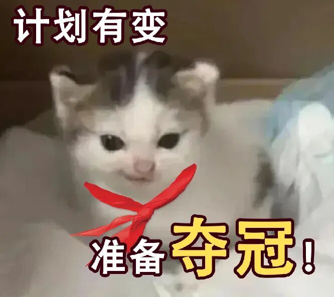 计划有变，准备争冠！恭喜国足U23再创历史首进U23亚洲杯决赛！截图