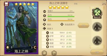 《天下英雄》先锋之刃-狙杀敢死队