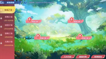 1月30日版本公告和优化内容