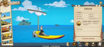 怀旧服新版本前瞻|全新战船涂层来袭