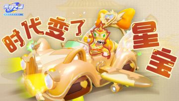 懂不懂我们“西游多巴胺”的含金量啊！