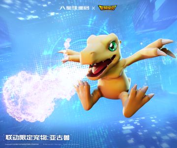 联动爆料丨童年想要专属的数码宝贝，现在直接拿下！