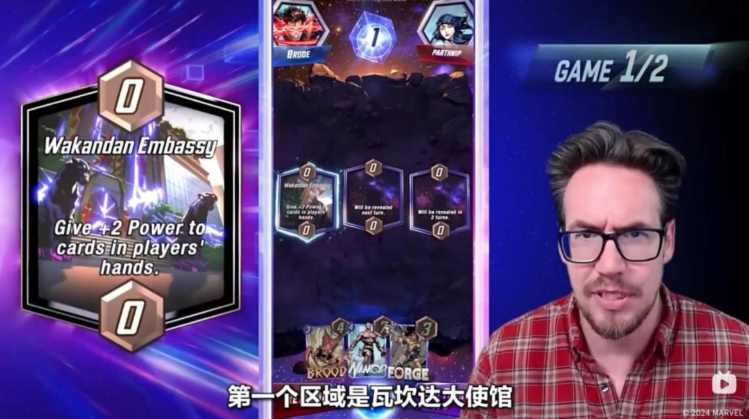 BB教你玩漫威终极逆转:如何利用卡牌特性和地形打出完美Combo截图