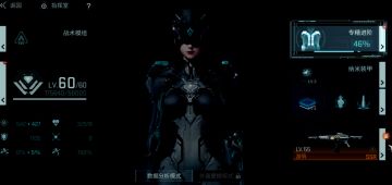 【指挥官训练营】一切恐惧皆源于火力不足！指挥官装备系统介绍~