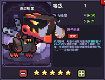 【双十二】新宠物简析和双十二商城