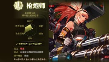 女大枪抄作业！觉醒爆发套天下无敌！