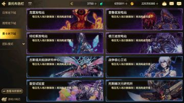 金币紧急告罄！盘点金币的获取方式，应对金币消耗不犯难！