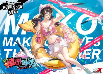 P5X最佳运营实至名归，态度决定格局！二游请按这个标准来！
