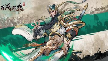 玩法介绍丨国战玩法-世界城战篇（2）做太守、搞产业、瓜分国库！