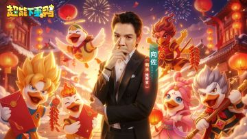 🎁内含福利 | 除夕福利来啦~