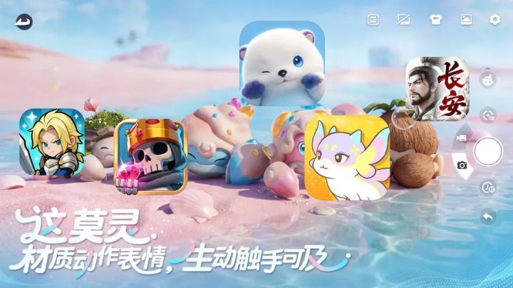 9月第3周新游预告!3000万预约<伊莫> 、B站<闪耀吧噜咪>上线!截图