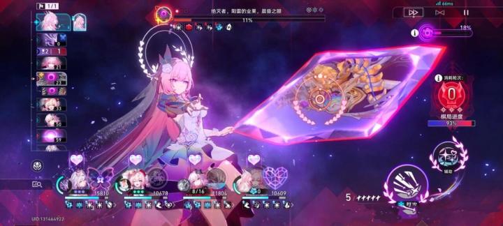 崩铁3.8昔涟和大丽花抽取建议截图