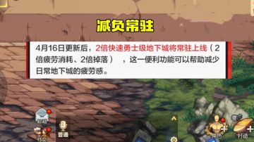 好消息！本周20次周本，请记住时间节点！