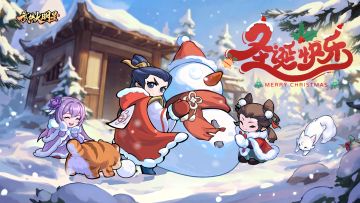 🎁节日福利 |麦瑞亏丝沫丝~~