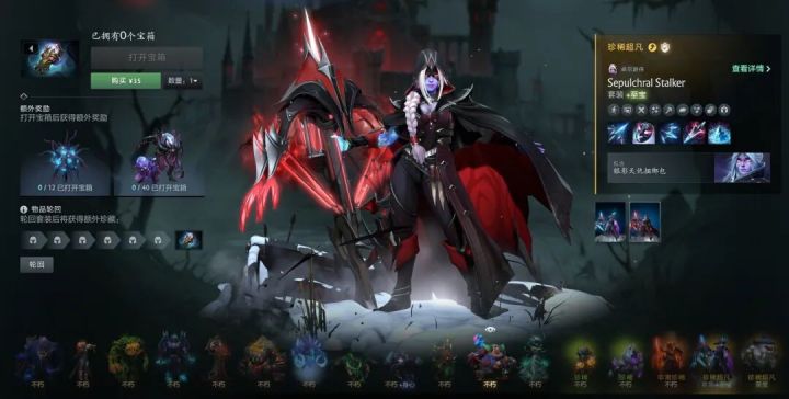 V社修改DOTA2新箱子可赠送,DOTA2登上STEAM双榜第一截图