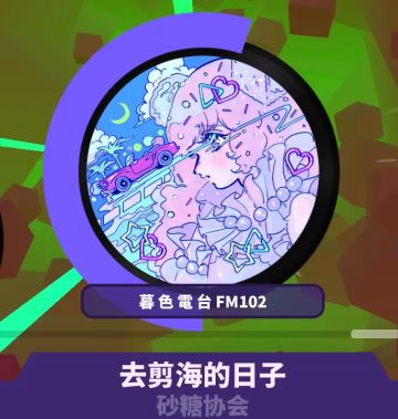 喵斯快跑MUSE DASH所有隐藏谱面隐藏曲目解锁方式汇总