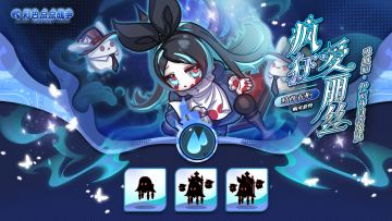 【皮肤展示】👻吸血菇 · 伊丽莎白全新皮肤「疯狂爱丽丝」