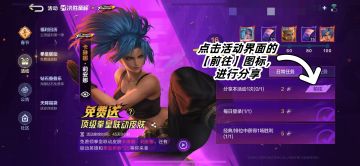 游戏活动分享子板块投稿指引