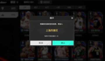 【2K信息前沿站】新版本即将上线，来看看有哪些新内容？
