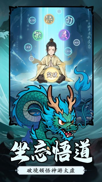 国庆中秋福利，参与分享领价值198游戏道具四件套！