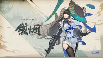 「深度解析」黛烟·全方位人形使用指南「作者：啾啾喵」