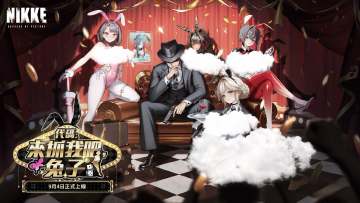 兔女郎明日上线！NIKKE国际服游戏更新下载教程分享