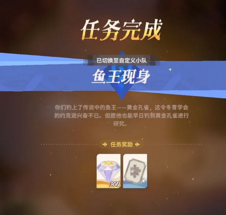 鱼王秘闻丨君君教你钓黄金孔雀鱼！截图
