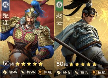 阵容精讲 | 二赛季平民骑兵天花板！逍遥长坂骑养成全攻略