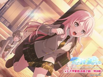 ★「雨过天晴，映入眼帘的天空」活动报酬卡面展示★