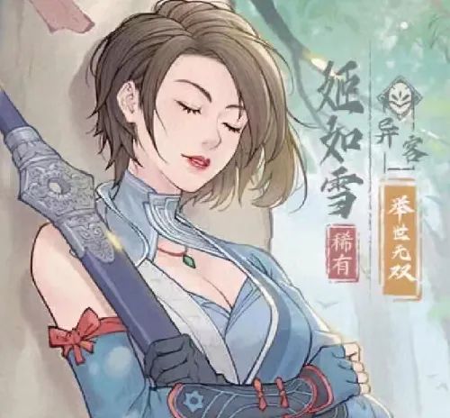 【僚属分享】异客玩法攻略截图