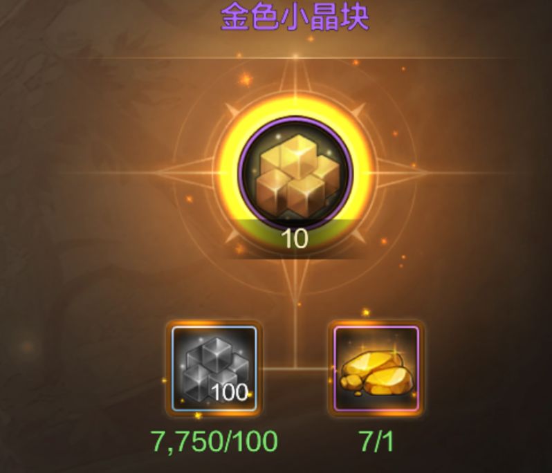 盘点热门道具制作成本，教你赚取更多泰拉截图