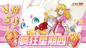 【疯狂星期四】猜猜新英雄？200元京东卡等你拿！（内附礼包码）