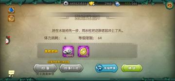 葫芦娃12-8推图攻略