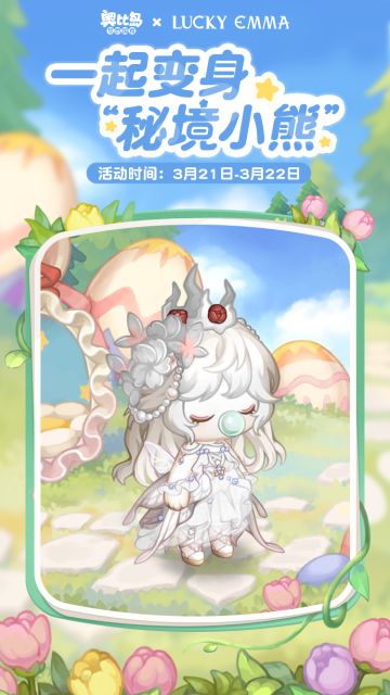 「春茶会」染色穿搭展示