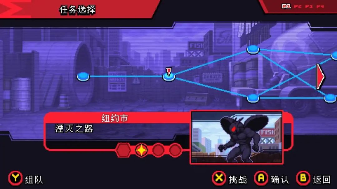 从忍者龟到漫威，三年磨一剑的像素清版动作——《漫威宇宙入侵》 - LLFLLFF的动态 - TapTap