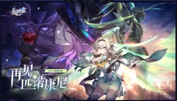 300星琼兑换码，流萤翡翠实装，位面饰品速刷，三渊凌空时代开启