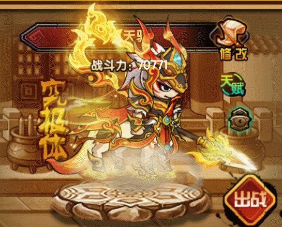 【新春爆料③】马年新内容属性曝光截图