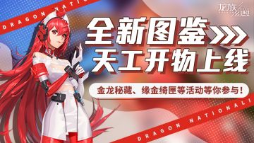 “陌上花开”系列活动来袭，参与赢称号、钻石、10级圣核等好礼！