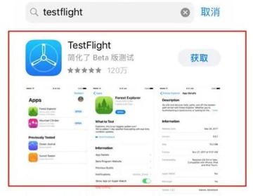 《封神：开天》首次删档测试苹果ios设备参与说明