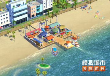 《模拟城市：我是市长》阳春白雪精美建筑曝光