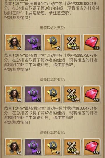 秒懂开荒 | 躺平的方法，无尽的积分！