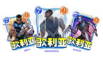 S14第三周资源福利概览